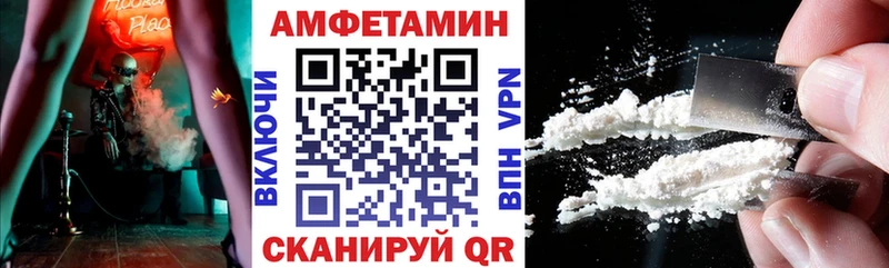 Amphetamine 97%  купить наркоту  Покров 