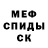 КЕТАМИН VHQ Gulbanu Davletmuratova