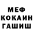 Метадон белоснежный Irvin Paradizo
