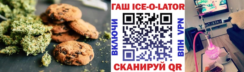 Canna-Cookies конопля  Покров 