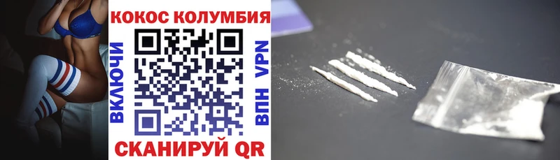 ОМГ ОМГ онион  Покров  Cocaine 98% 