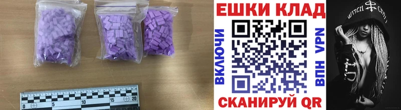 где купить   Покров  Экстази Cube 