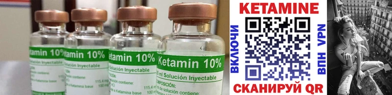 наркошоп Покров КЕТАМИН ketamine