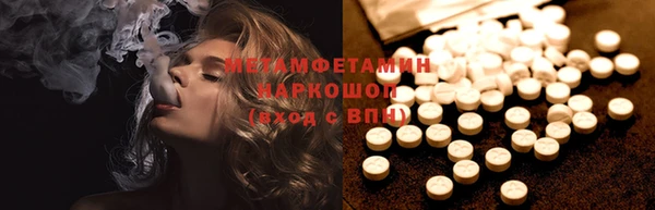 spice Приозерск