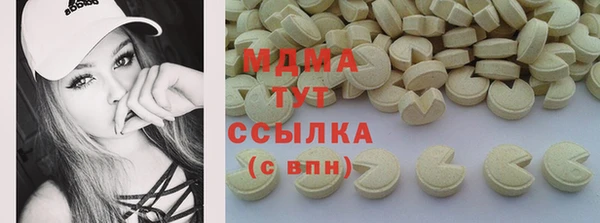 МДМА Протвино