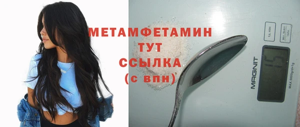 МДМА Протвино