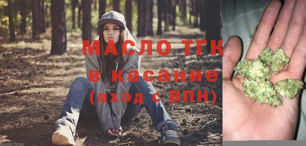 МДМА Протвино