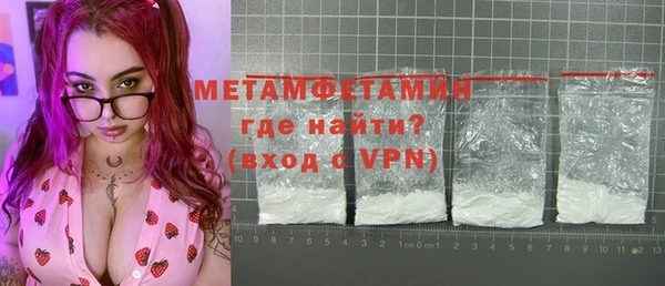 MESCALINE Киреевск