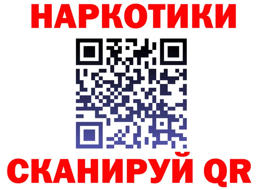 Как найти наркотики?  состав Покров