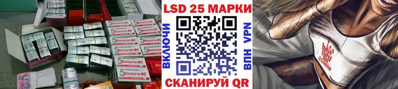 LSD-25 экстази ecstasy  Покров 