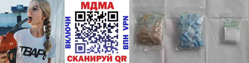 дарк нет состав  Покров  МДМА crystal 