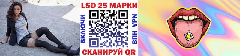 Марки N-bome 1500мкг  Покров 