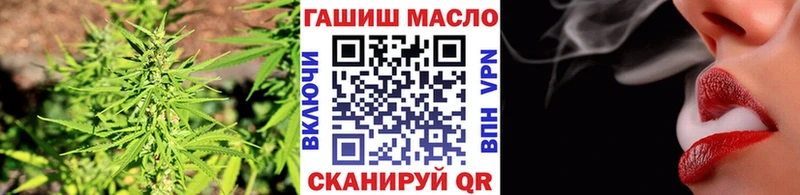 Дистиллят ТГК Wax  МЕГА ссылка  Покров 